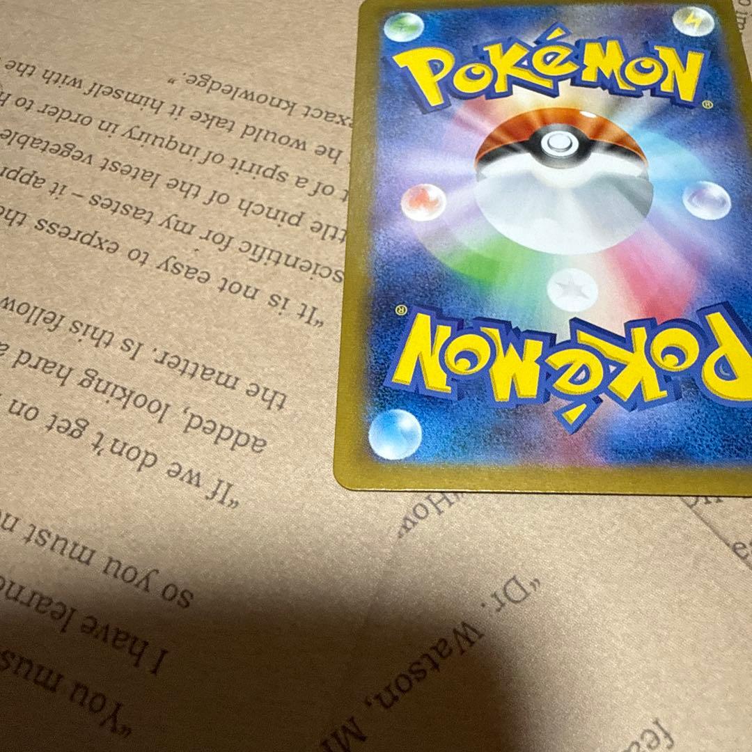 R*n様 レシラムex SAR