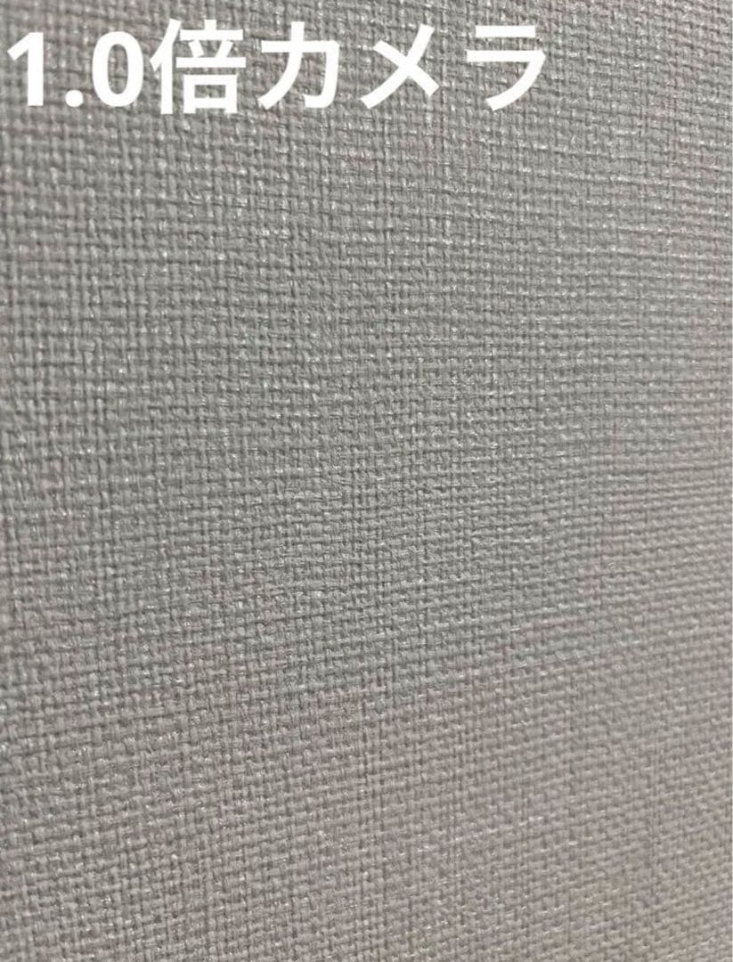 iPhone14 128GB ブルー バッテリー100% 訳あり