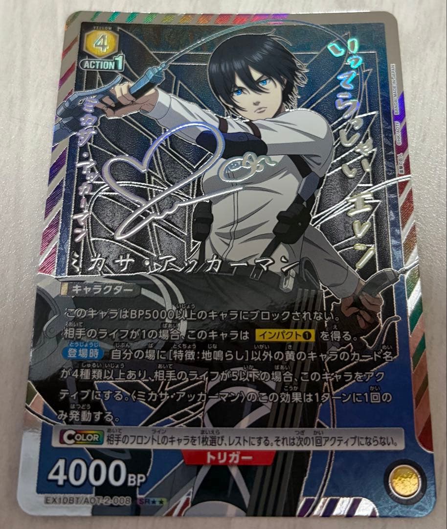 UNION ARENA ユニアリ 進撃の巨人 ミカサ SR★★