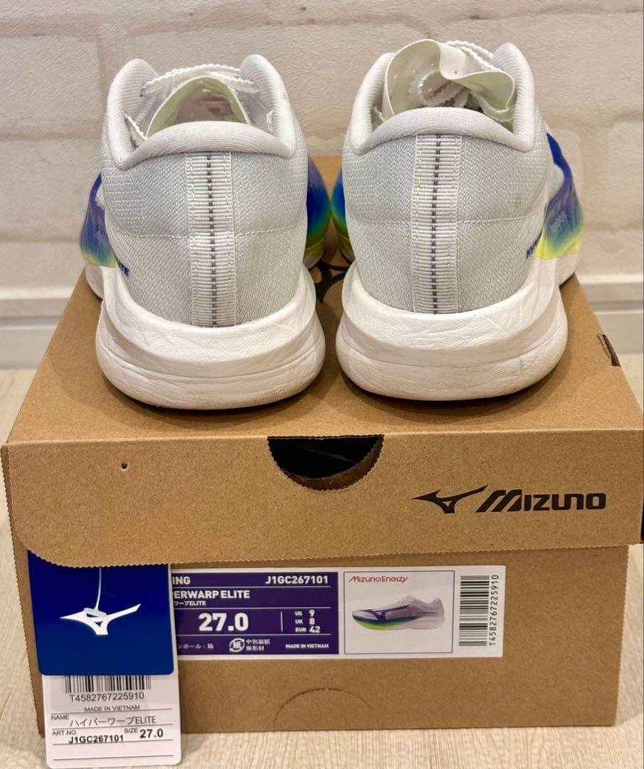 ミズノ　ハイパーワープエリート（27cm・中古品）