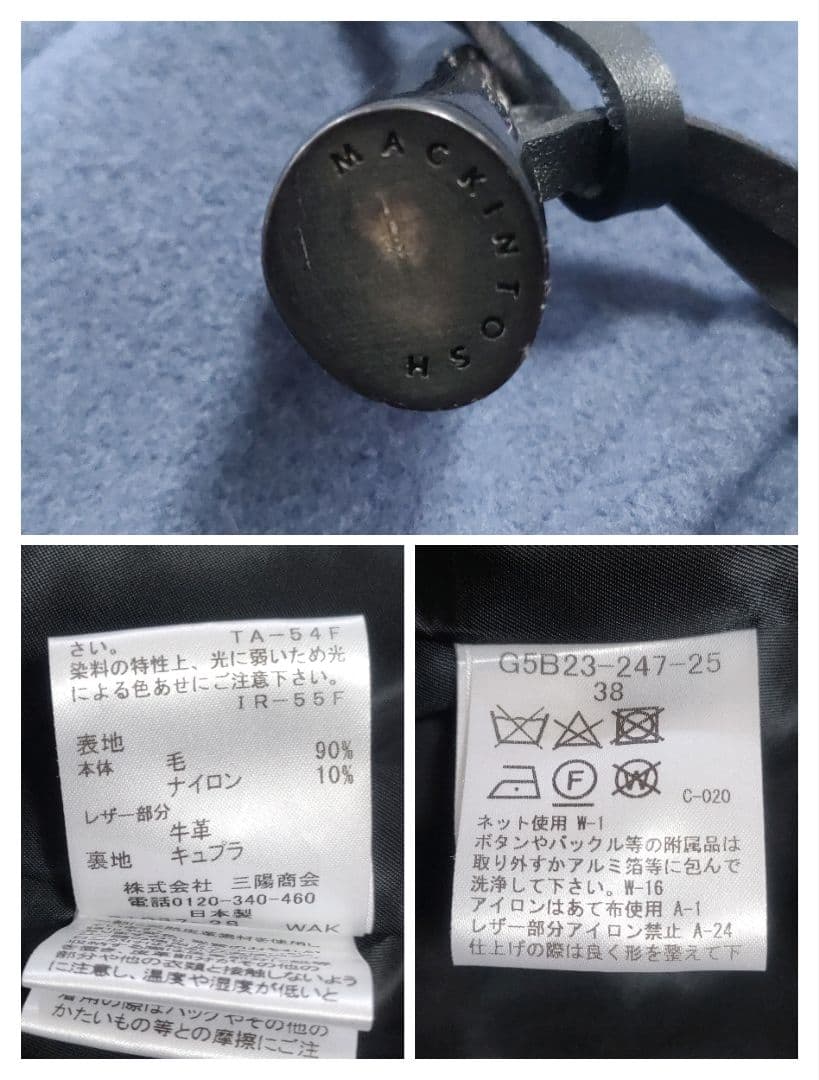 極美品✨マッキントッシュ　ロングダッフルコート　ブルーグレー　38