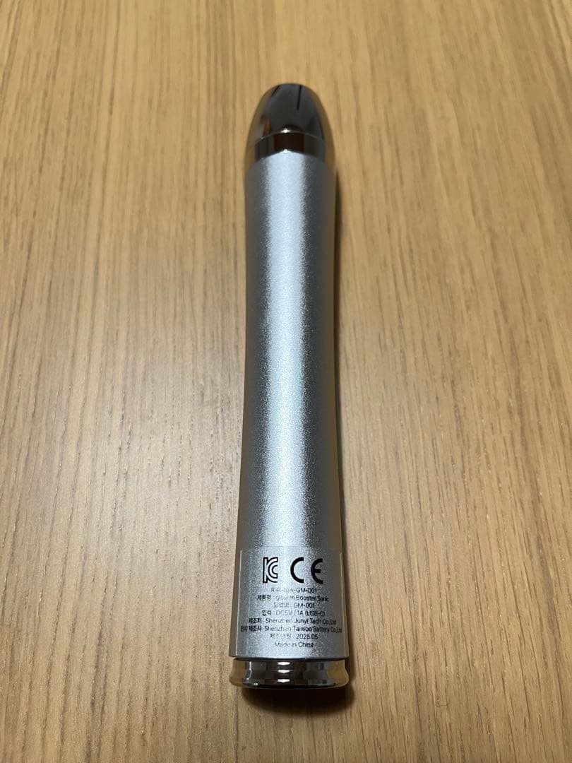 glow.m ブースターソニック