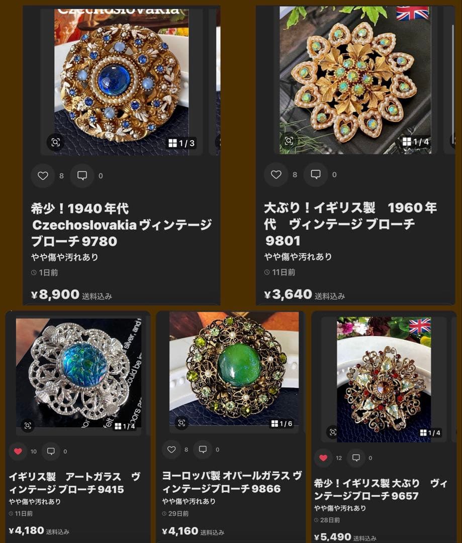 りんご様 リクエスト 5点 まとめ商品