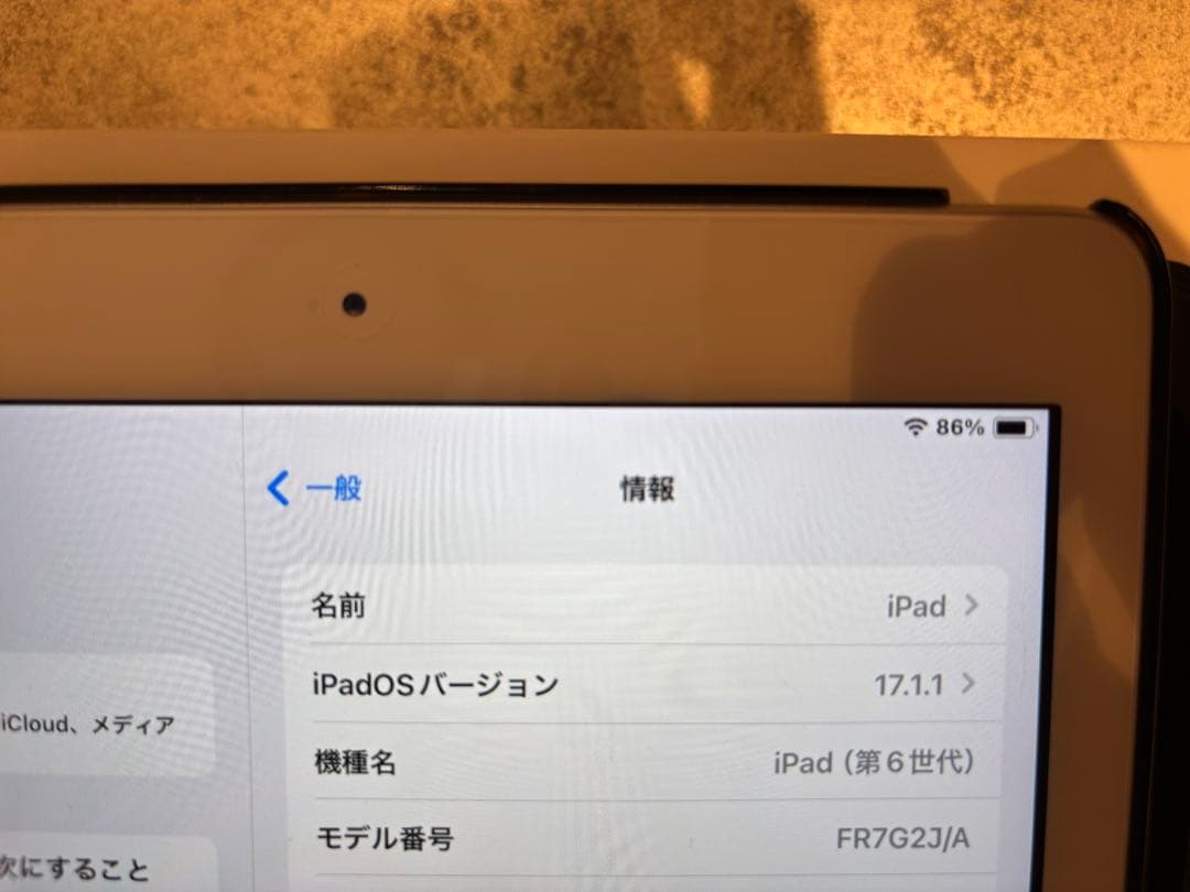 おまけ付き！iPad 第6世代 32g Wi-Fiモデル