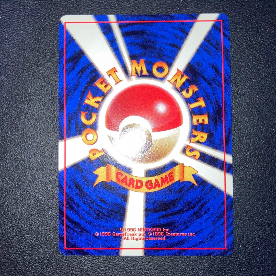 極美品　旧裏　フーディン　キラ　ホロ