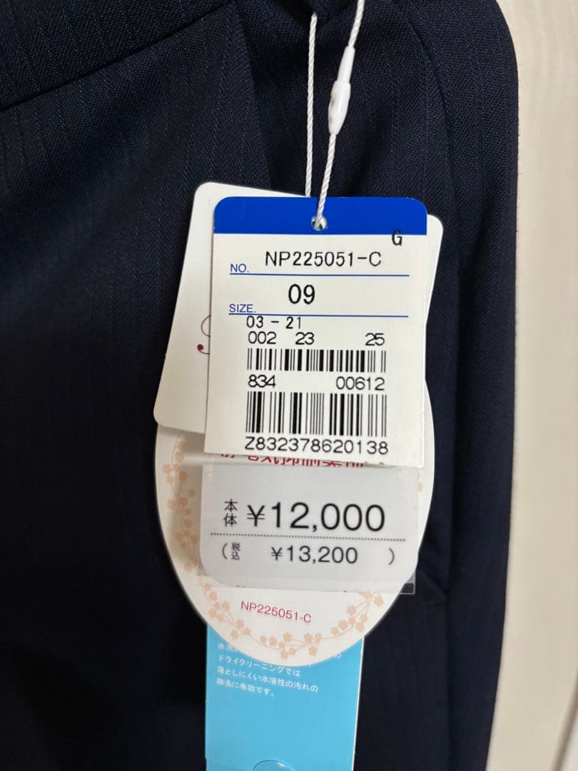 新品未使用 9号 ネイビー ストライプ セットアップ パンツスーツ