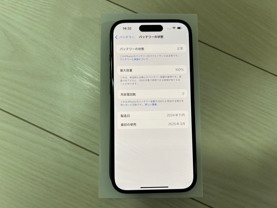 新品未使用Apple iPhone 15 128GB ブラック SIMフリー