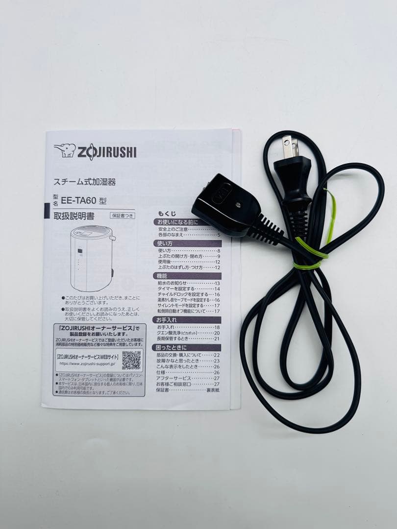 象印　スチーム式加湿器　EE-TA60　2024年製