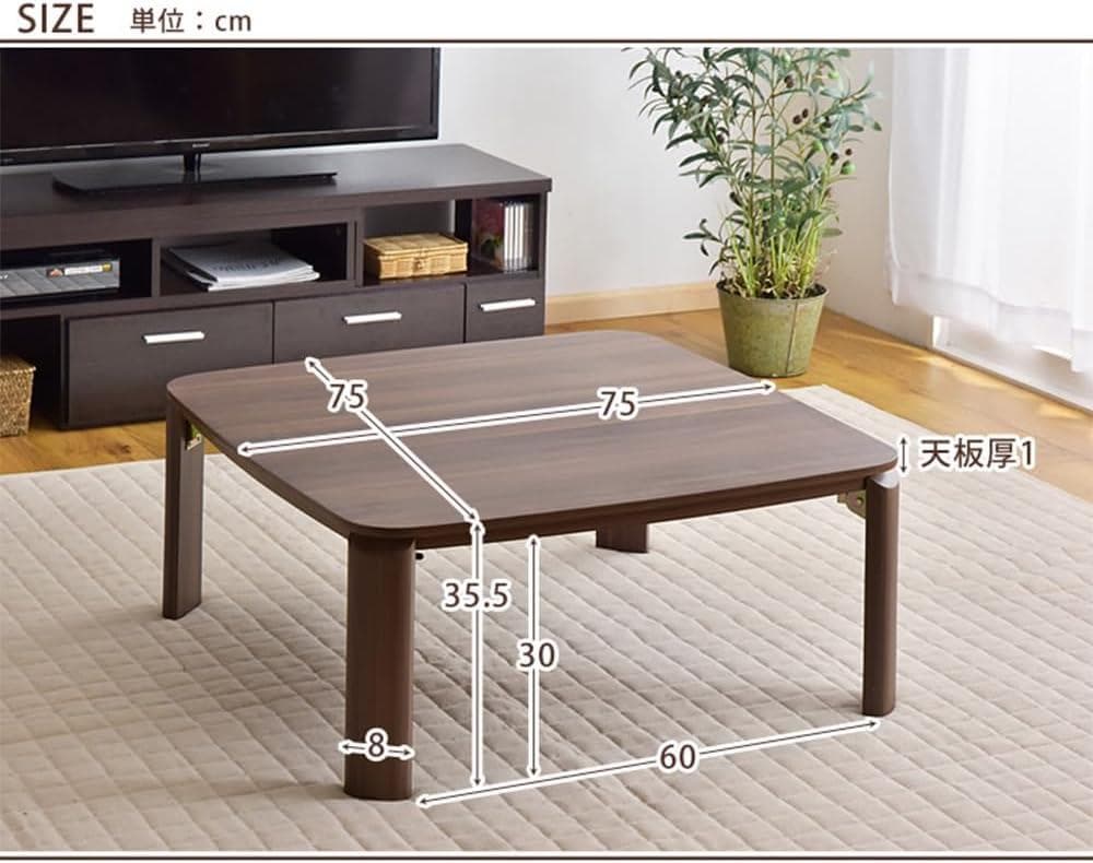 【新品未使用】タンスのゲン 折れ脚 こたつ 正方形 75×75 フラットヒーター