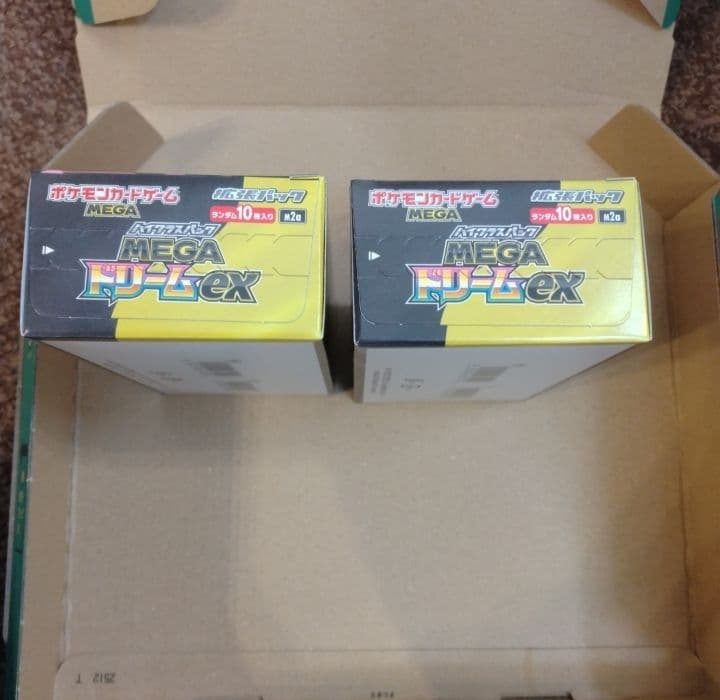 h*y様 ポケモンカード　メガドリームex 2ボックス　シュリンクなし　ペリペリ