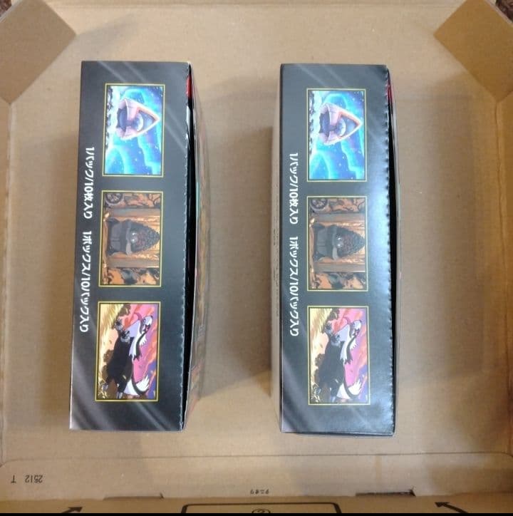 h*y様 ポケモンカード　メガドリームex 2ボックス　シュリンクなし　ペリペリ