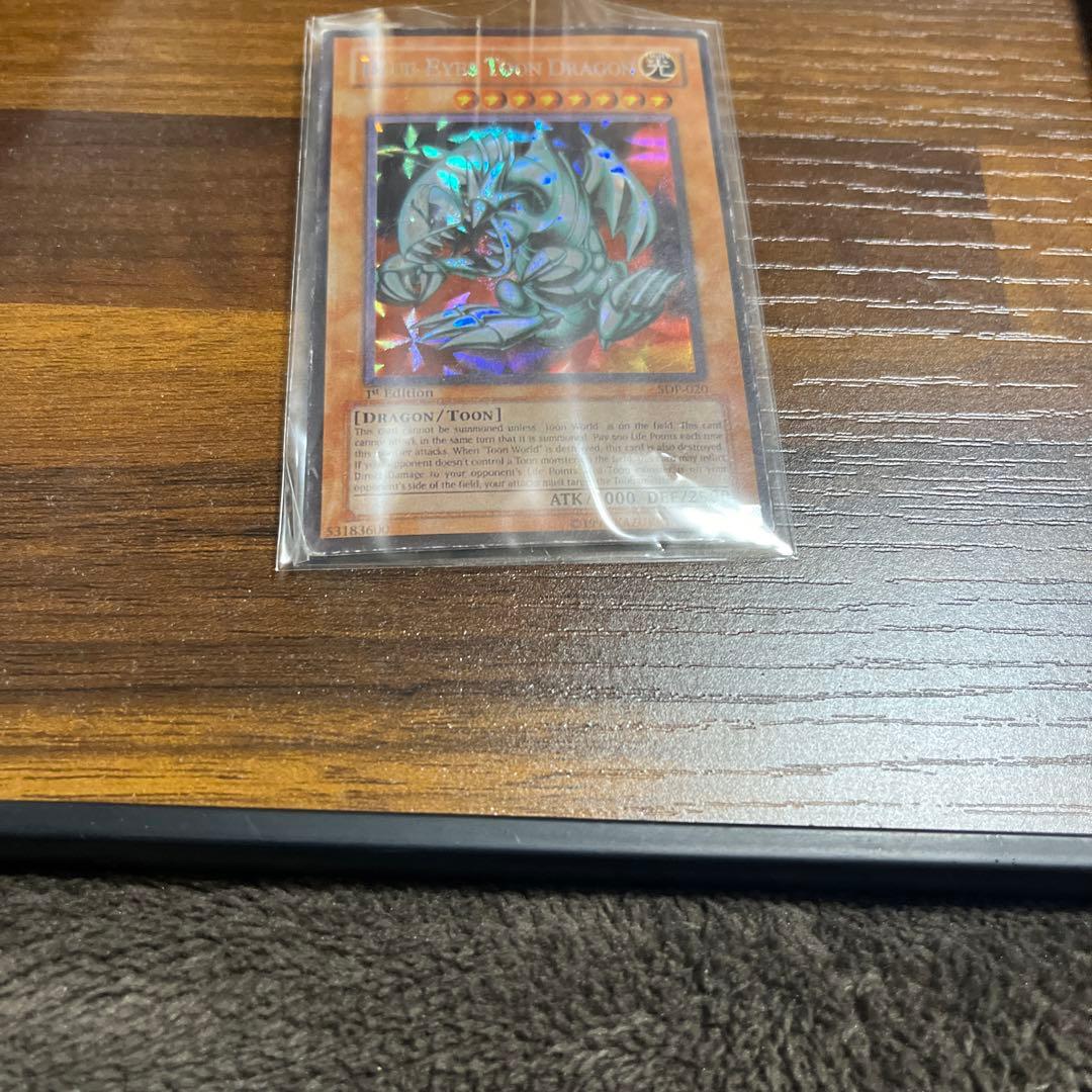 ブルーアイズトゥーンドラゴン