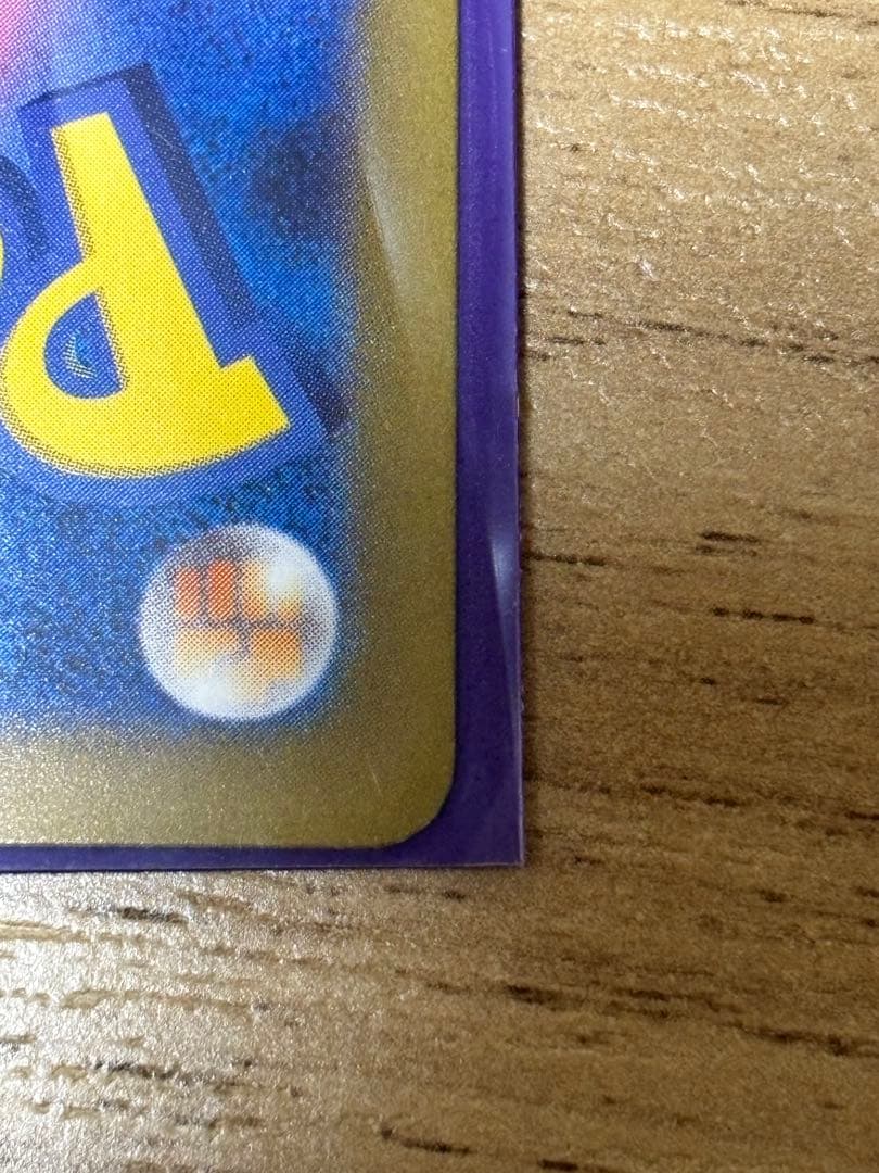 翌日発送 リザードンex sar テラスタル