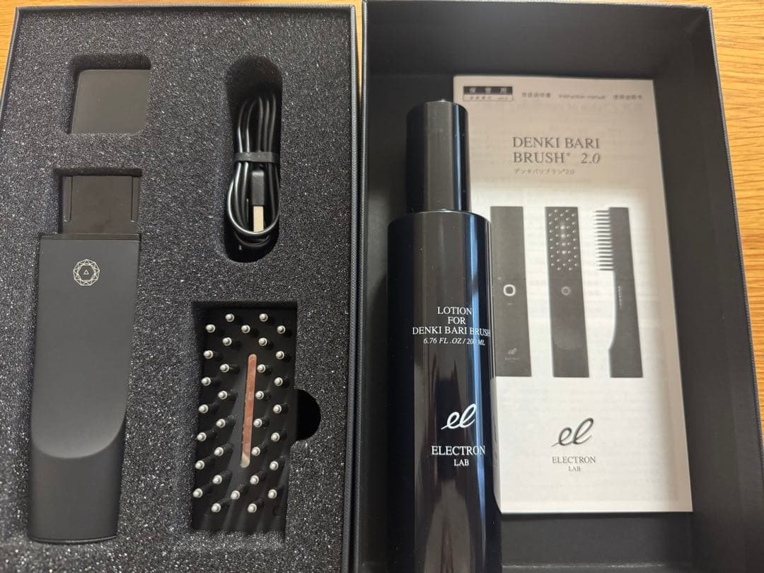美品エレクトロン　デンキバリブラシ　2.0 ローション付き　取説付　電気バリ