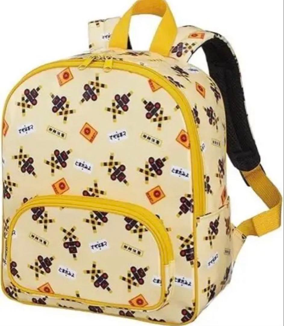 踏切柄 イエローリュック