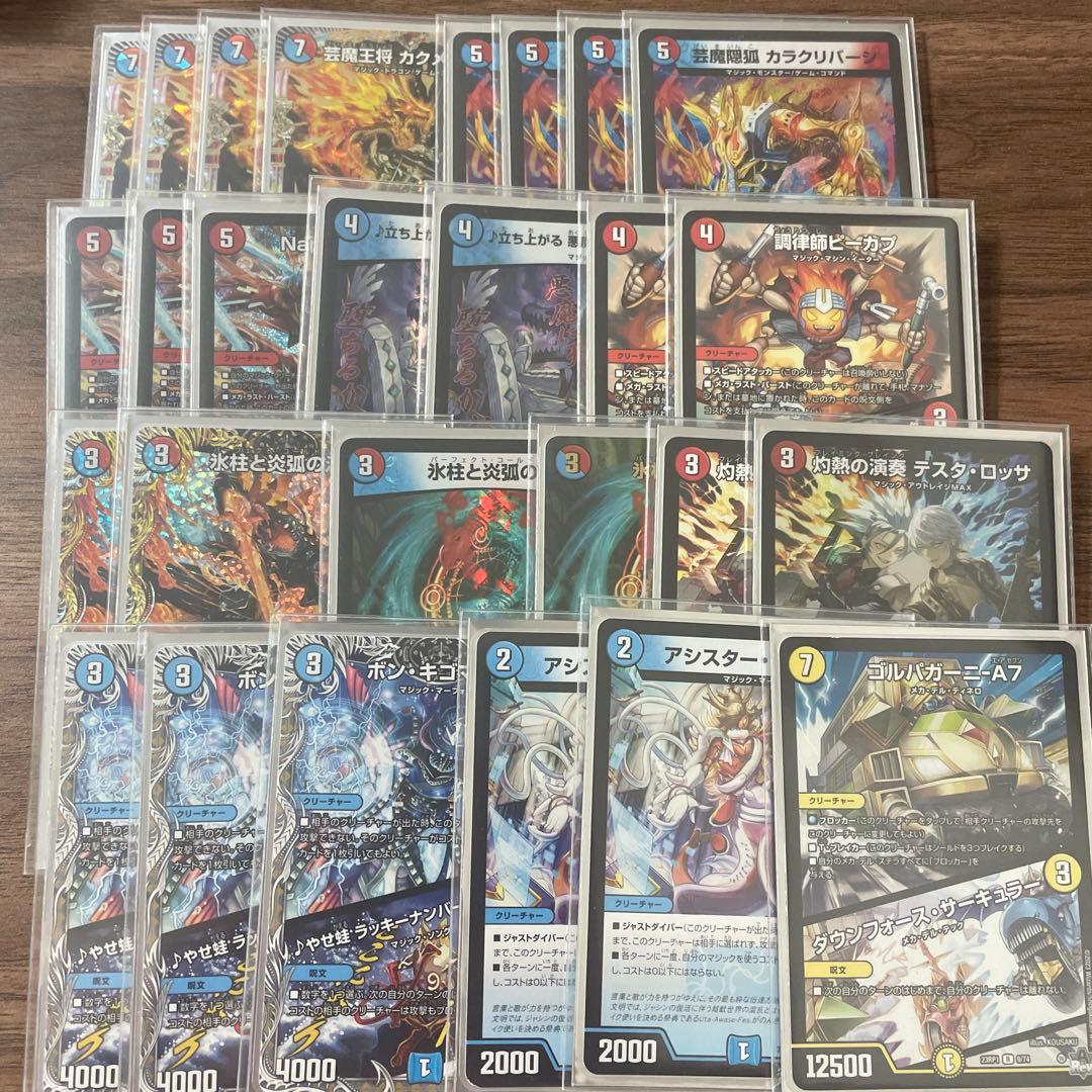 赤青マジックデッキ　スリーブ付き