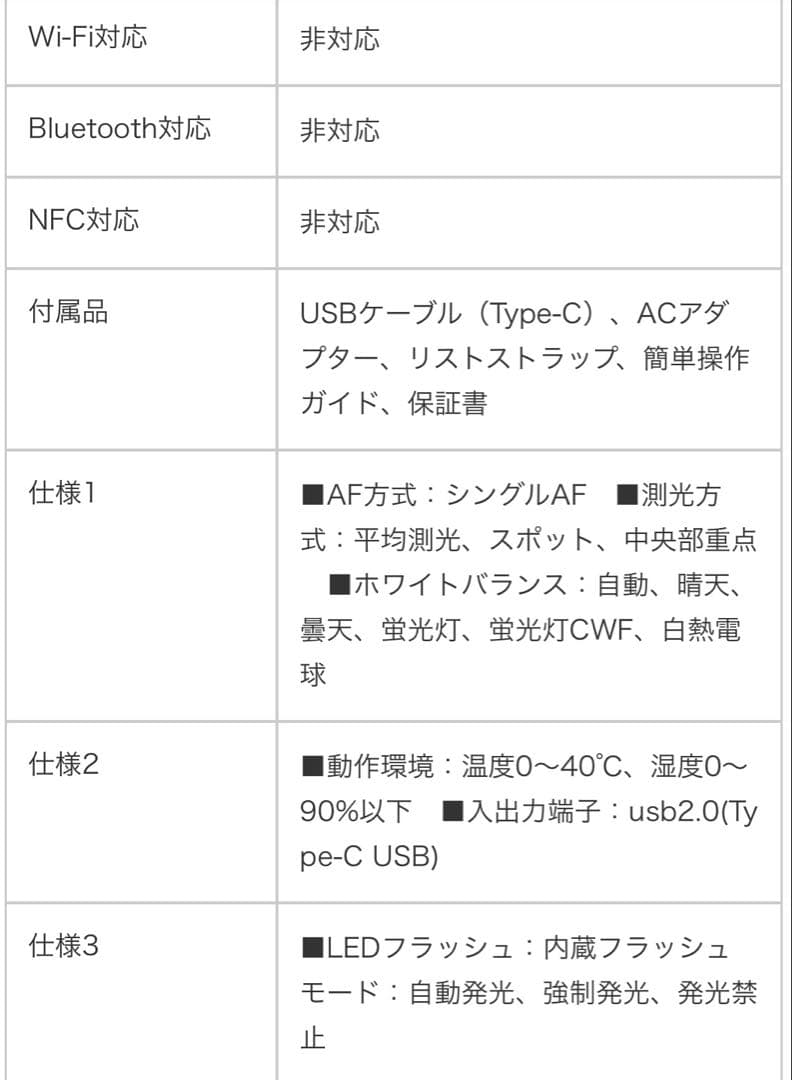 KODAK PIXPRO CLASSIC SERIES ブラック C1