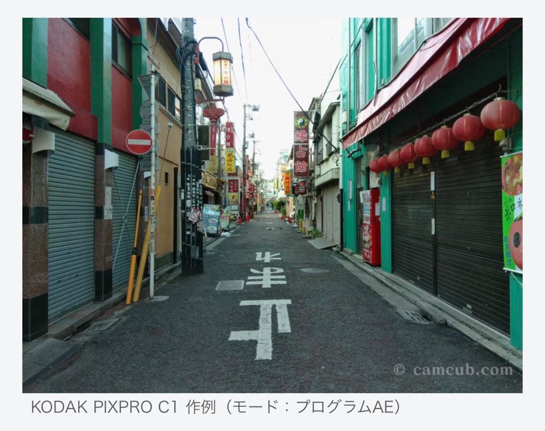 KODAK PIXPRO CLASSIC SERIES ブラック C1