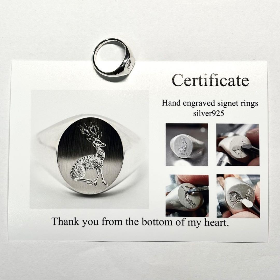 未使用 手彫り シグネットリング silver925 シルバー 指輪 11号