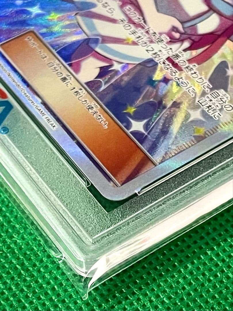 【PSA10】リーリエの全力 SR ドリームリーグ GEM MT 10