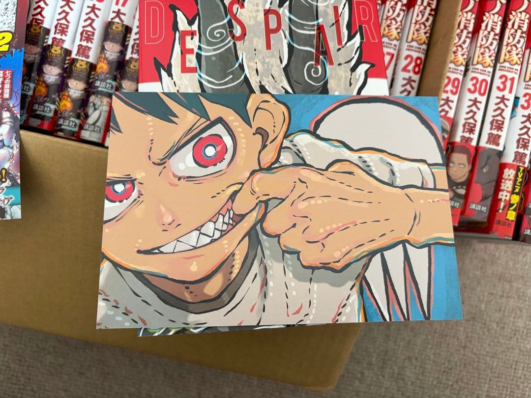 【美品】炎炎ノ消防隊 全巻セット