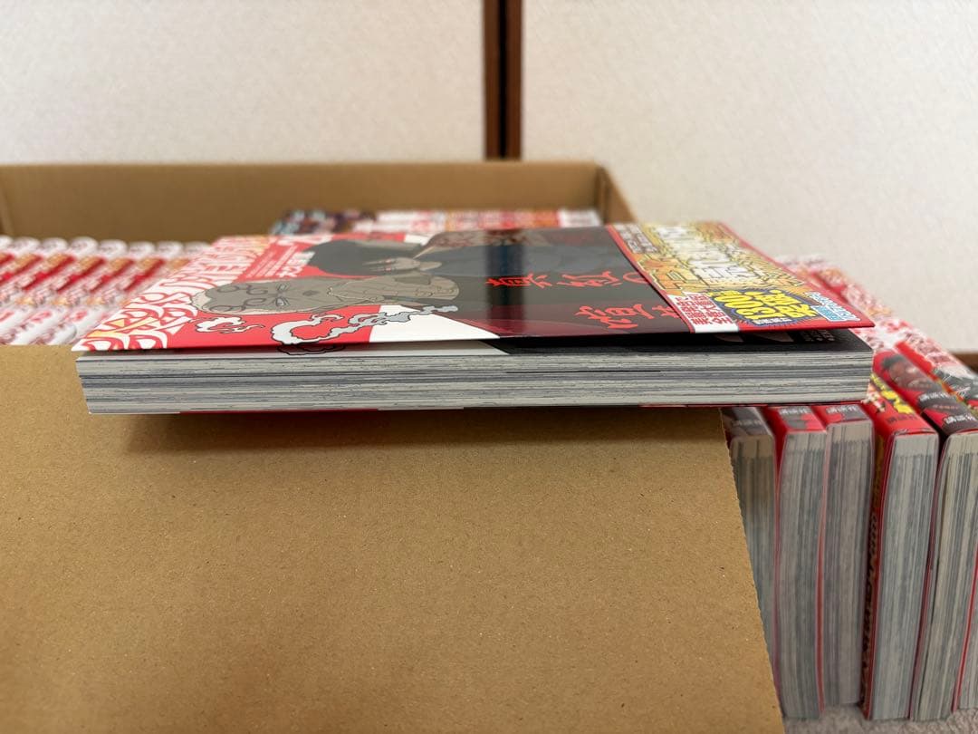 【美品】炎炎ノ消防隊 全巻セット