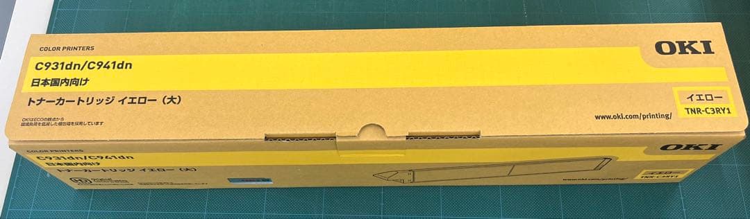 OKI C931dn/C941dn トナーカートリッジ４本セット＋廃トナーBOX