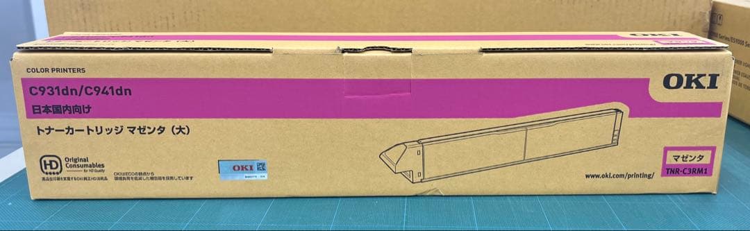 OKI C931dn/C941dn トナーカートリッジ４本セット＋廃トナーBOX