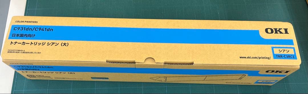 OKI C931dn/C941dn トナーカートリッジ４本セット＋廃トナーBOX