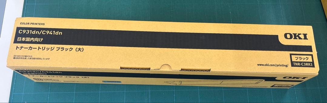 OKI C931dn/C941dn トナーカートリッジ４本セット＋廃トナーBOX