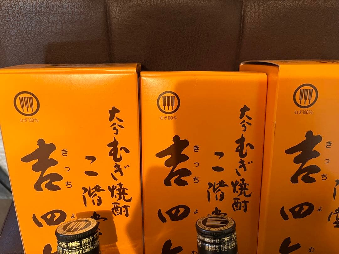 二階堂吉四六焼酎 720ml 25% 箱付き3本箱無し3本計6本セット新品未開封