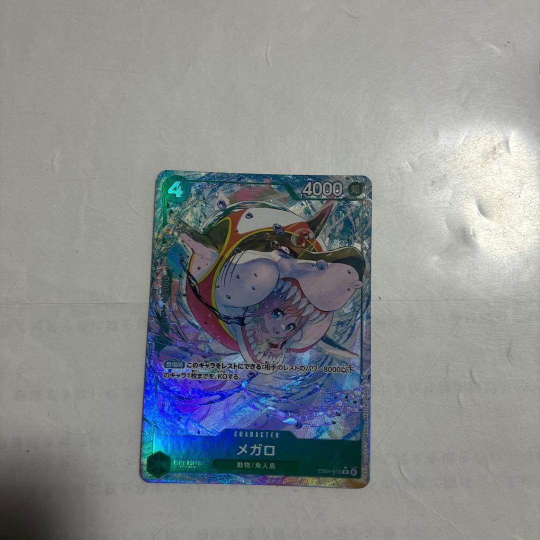 ONE PIECE メガロ キャラクターカード