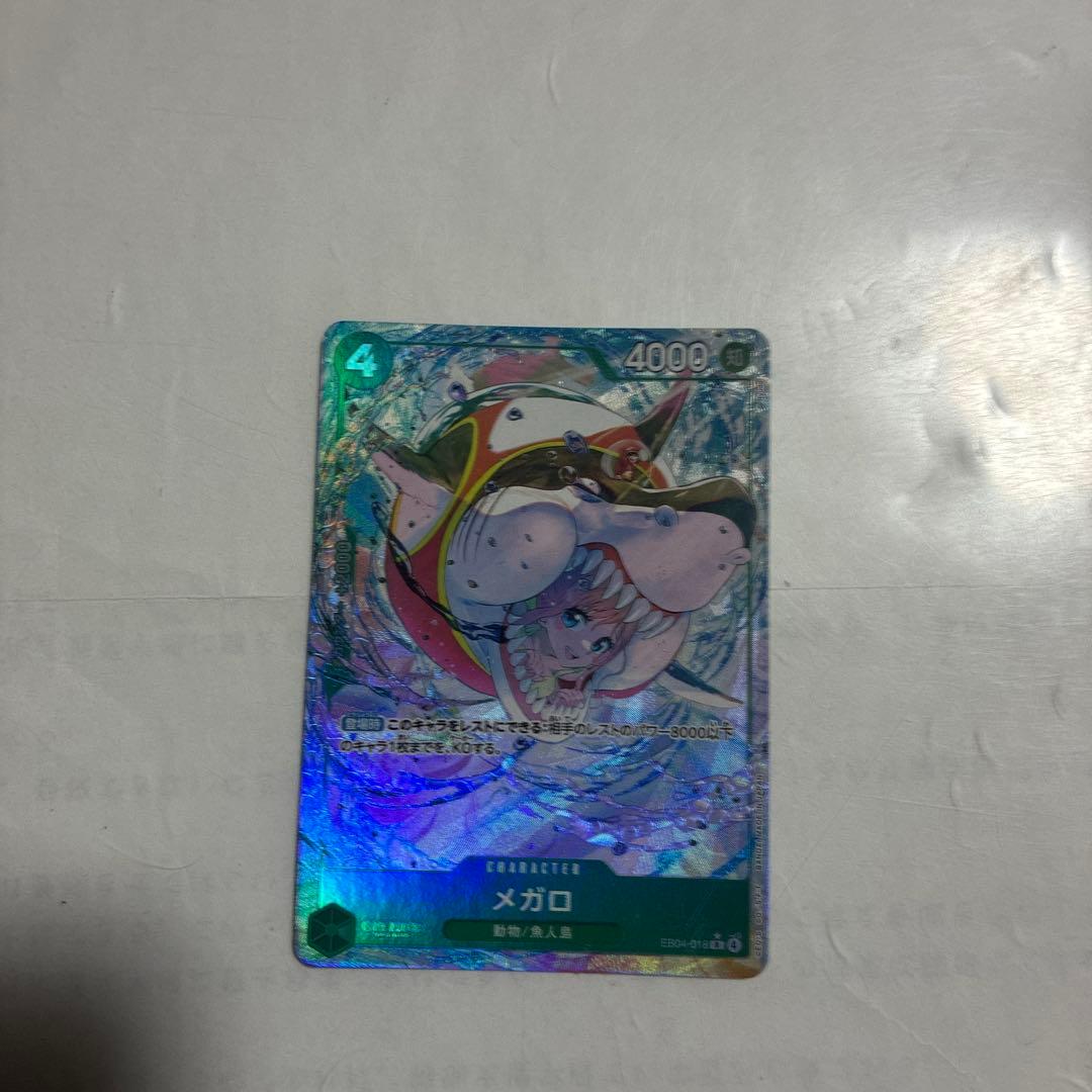 ONE PIECE メガロ キャラクターカード