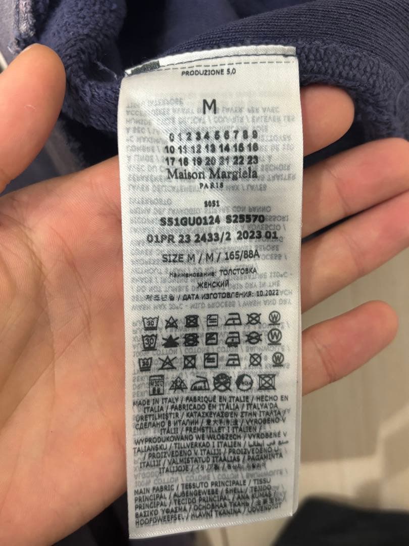 23ss マルジェラ ヴィンテージ加工 プルオーバーパーカー