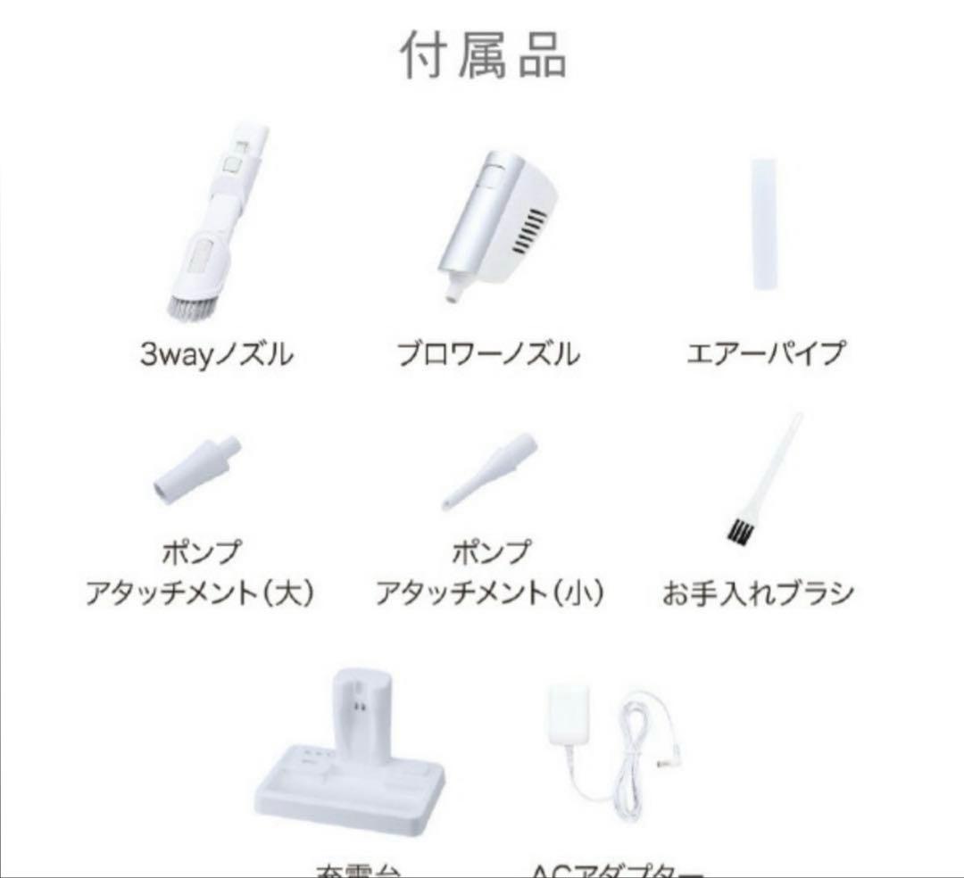 AQUA コードレススティッククリーナー 掃除機