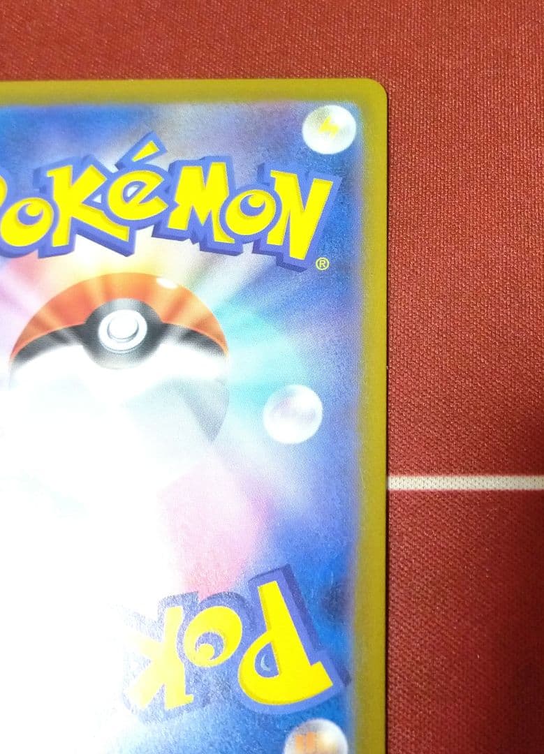 ロケット団のミュウツーex　プロモ　ほか