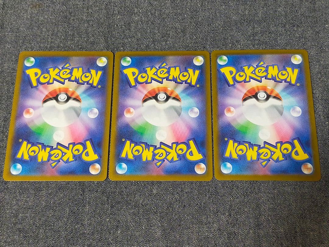 ポケモンカード MEGAドリームex SAR 3枚セット