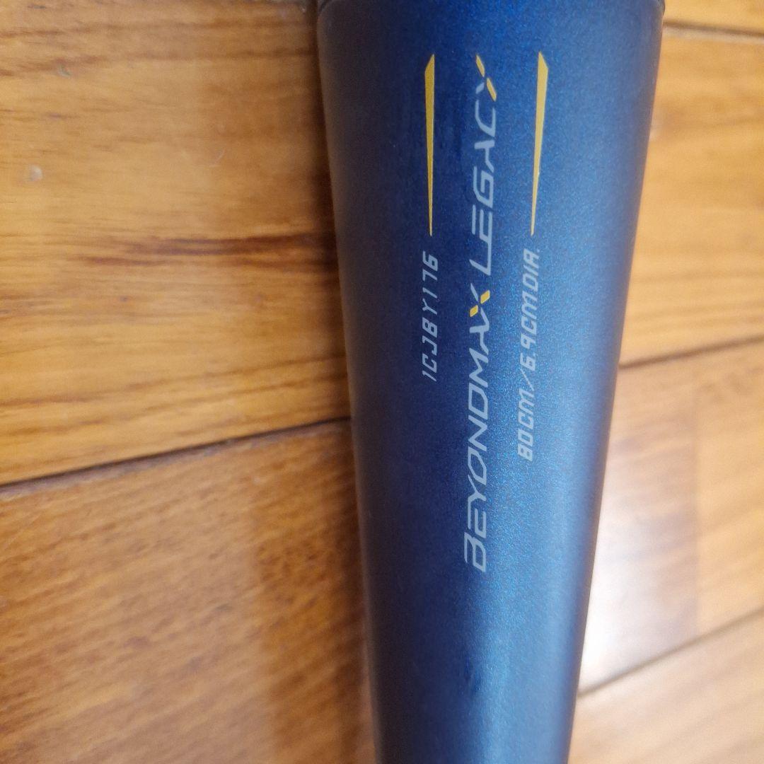 少年軟式野球用バット　ミズノ　レガシー【2024モデル】