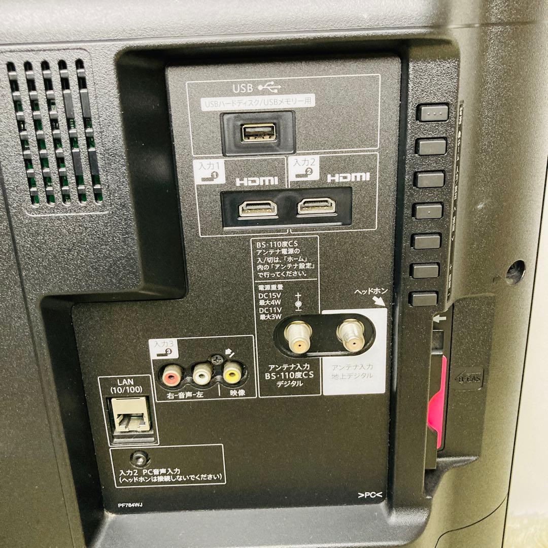 【美品】SHARP AQUOS 32インチ 液晶テレビ LC-32E40