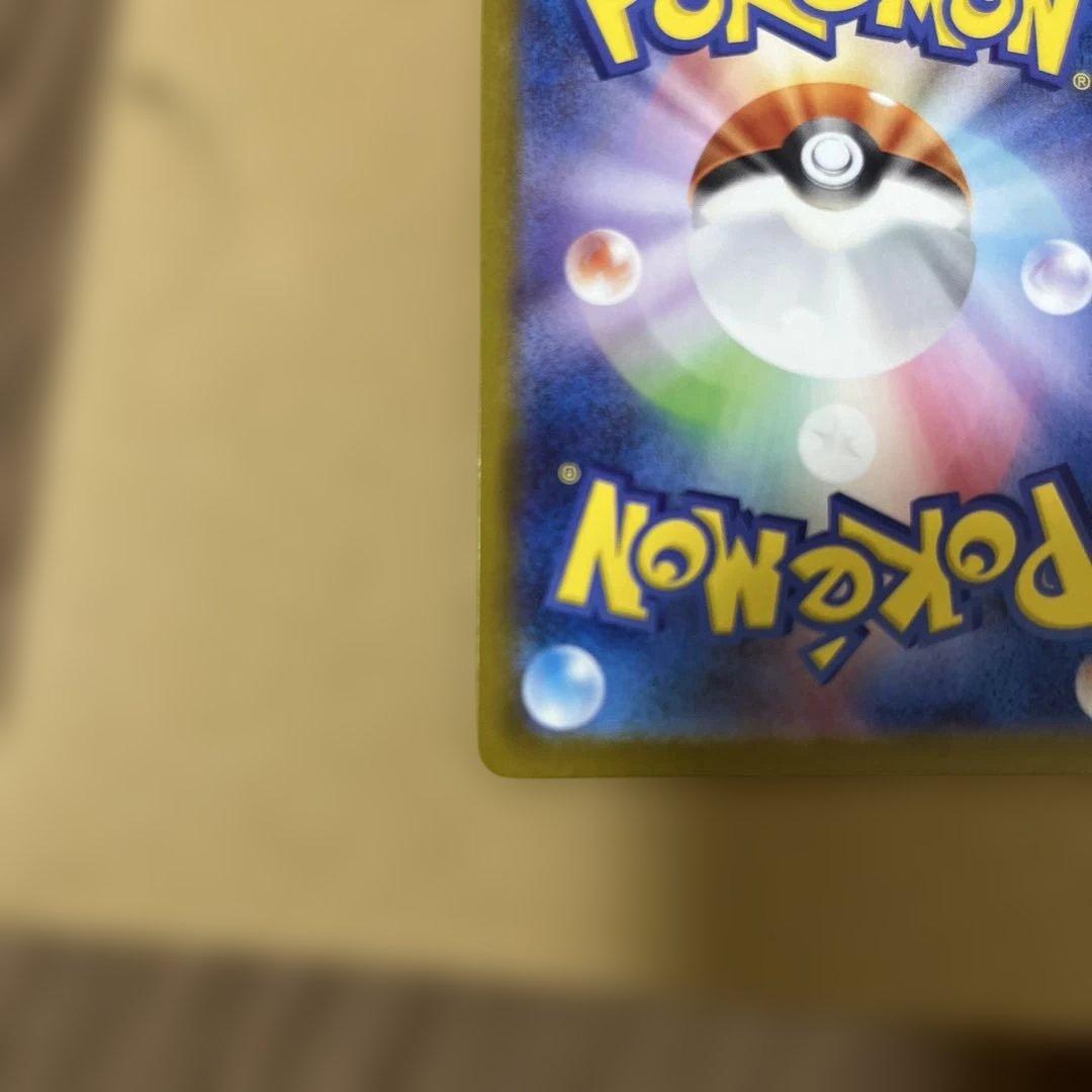 く*ぅ様 ニンフィアex sar 美品