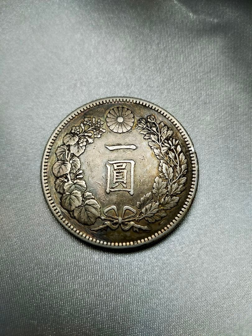 一円銀貨 明治三十八年
