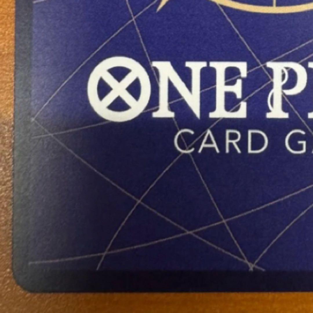 ボア・ハンコック SR スーパーパラレル(コミパラ) OP07-051