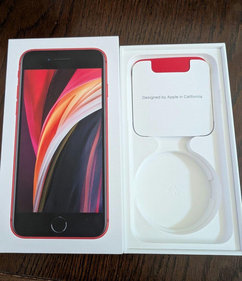 iPhoneSE第２世代(SE2) レッド