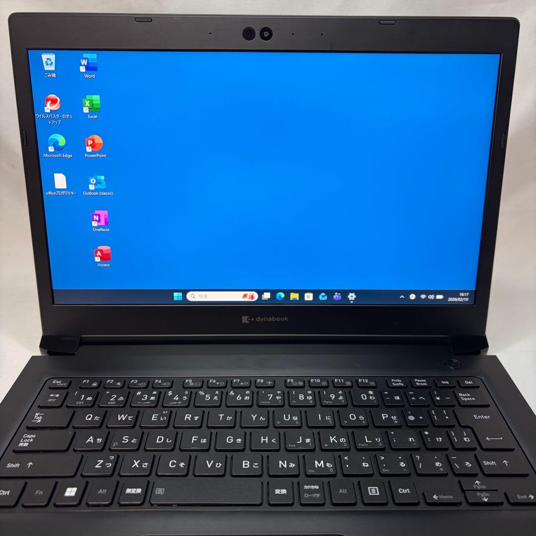 美品 dynabook S73/HS 11世代 i5 8GB 256GB FHD