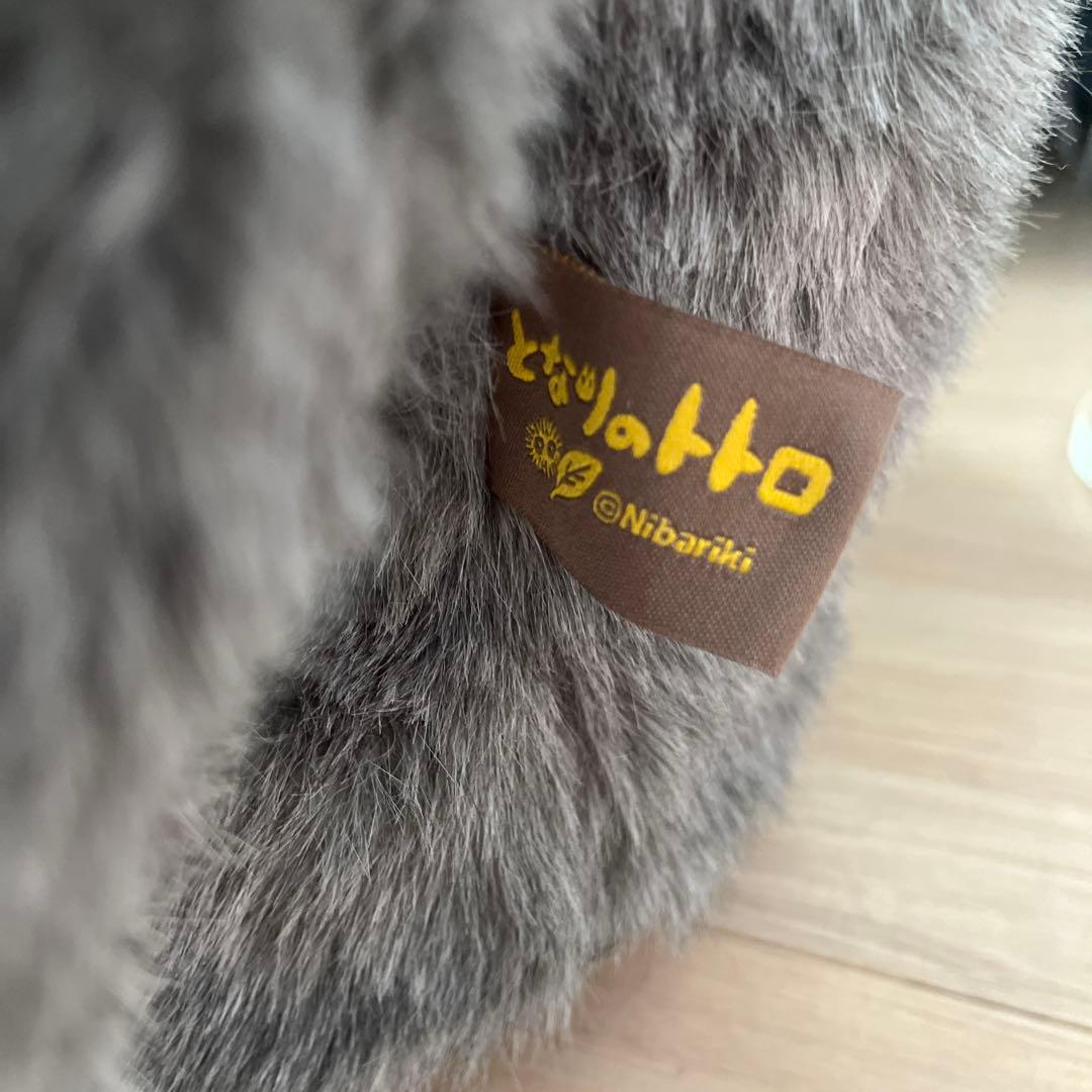 となりのトトロ　座椅子　ソファ　ジブリ