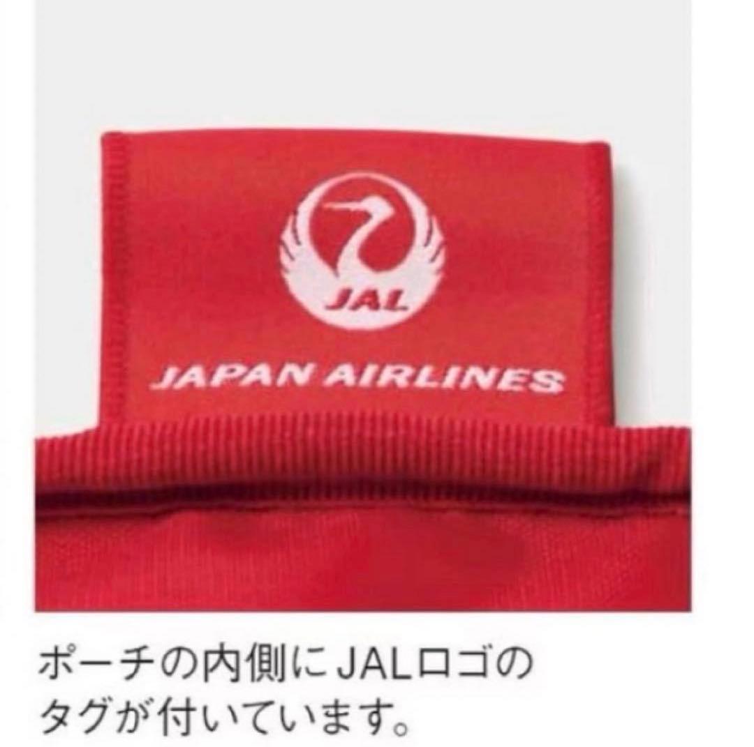 【JAL機内販売限定】ファミリア JALオリジナルポーチ