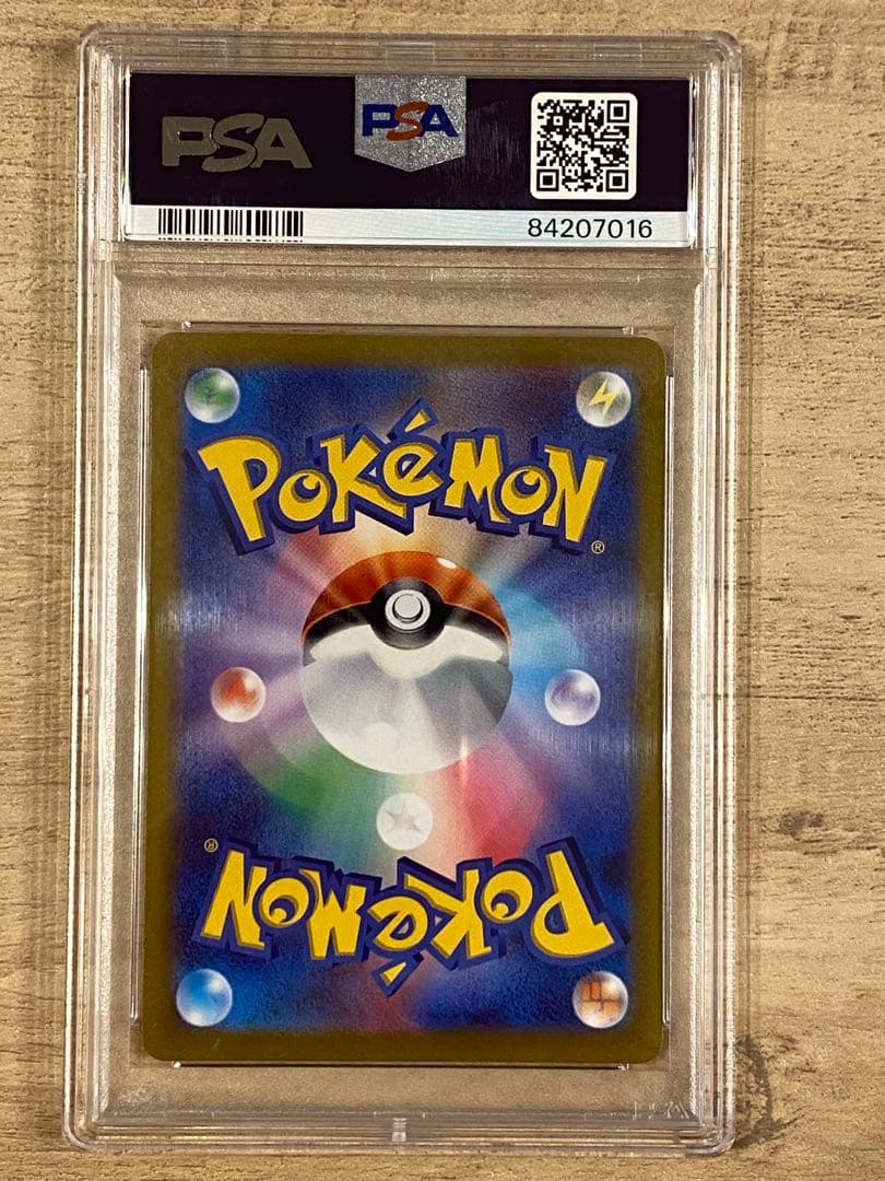 ピカチュウex 横浜記念001/030ワールドチャンピオンシップス PSA10