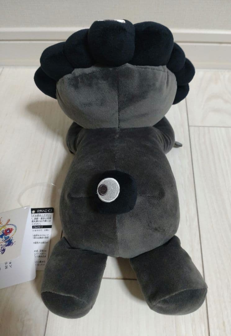 【М】黒ミャクミャク 這い型 ぬいぐるみ Мサイズ 万博 ミャクミャク