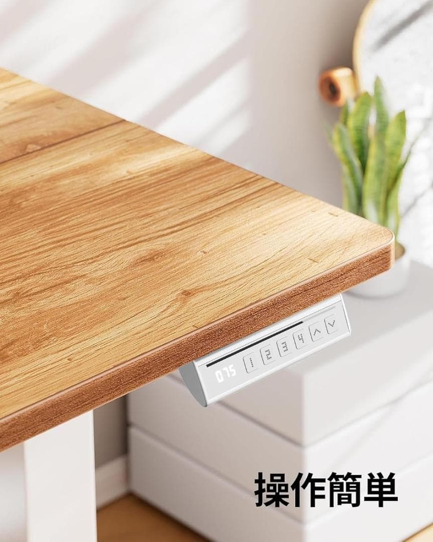 ErGear 電動 オフィスワークテーブル 昇降式デスク スタンディングデスク