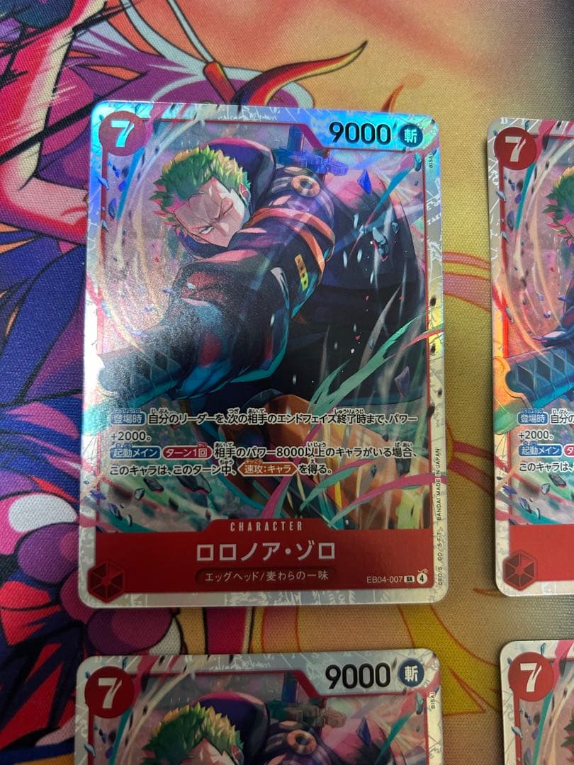 ワンピースカード ゾロ SR 4枚セット